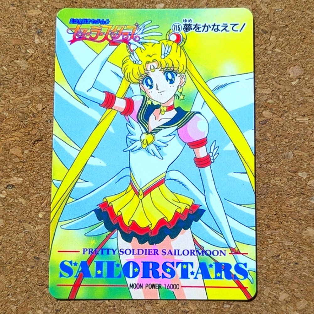 SAILOR MOON Stars #715 | Amada PP Part 14 1996 Japanese TCG | GC